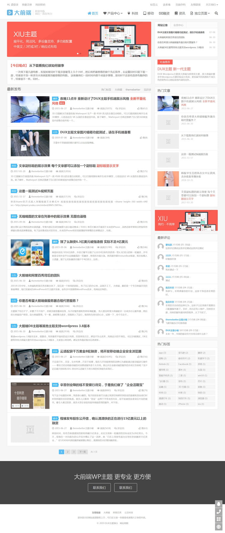 WordPressDUX v6.4免授权开心版 - 宅自学
