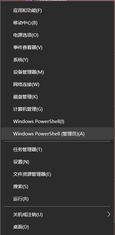 Win10使用DISM命令修复系统文件 - 宅自学