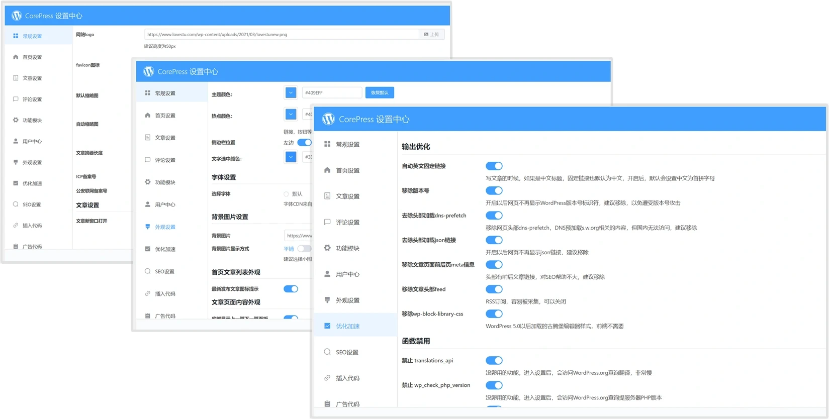 图片[2] - WordPress主题 CorePress v5.8.3 - 宅自学